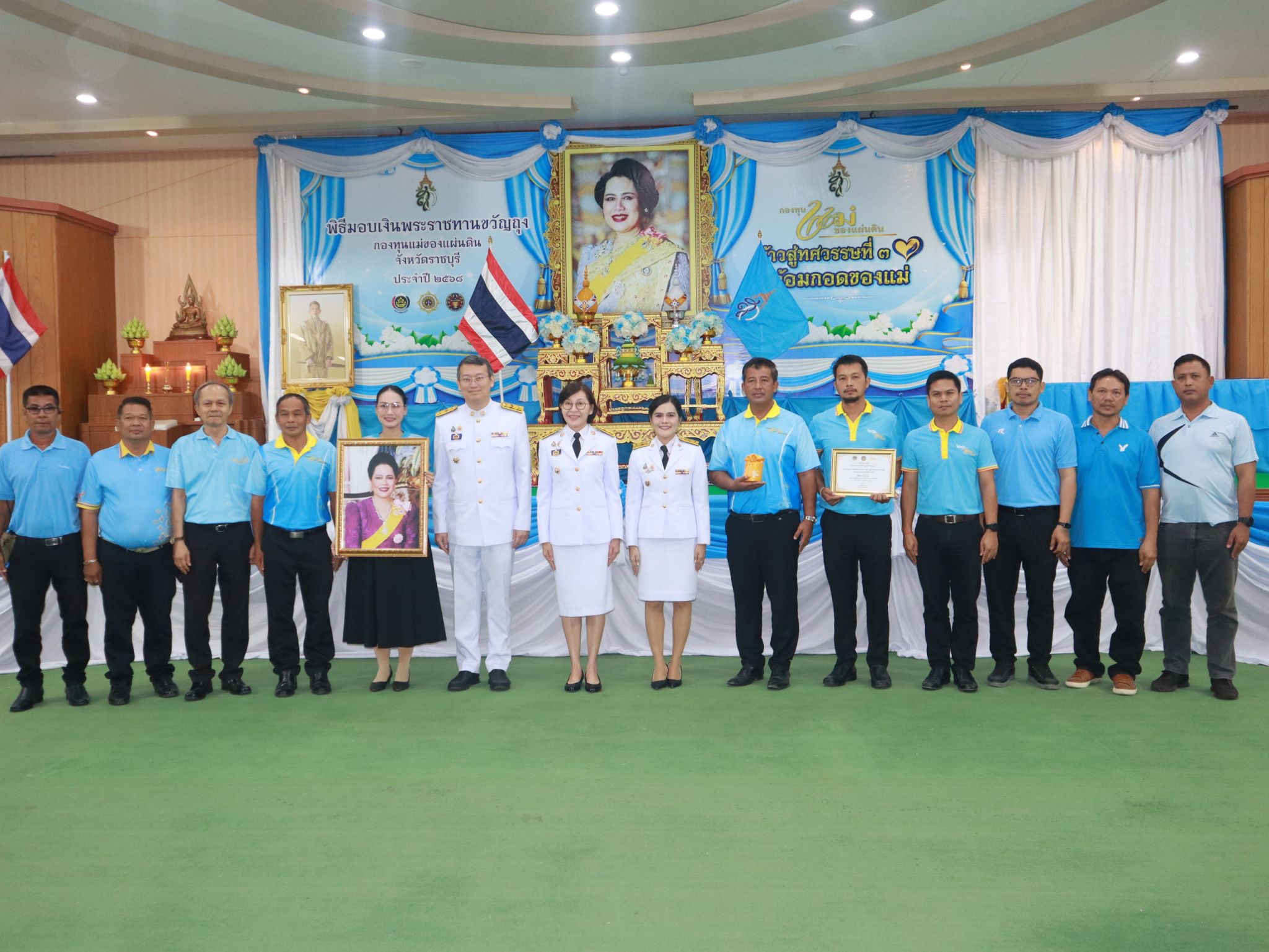 อำเภอบางแพ ร่วมพิธีมอบเงินพระราชทานขวัญถุงกองทุนแม่ของแผ่นดิน ประจำปี 2568