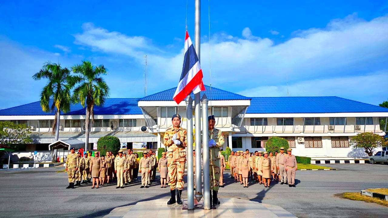 สพอ.บางแพ ร่วมกิจกรรมเคารพธงชาติและร้องเพลงชาติไทย เนื่องในวันพระราชทานธงชาติไทย 28 กันยายน (Thai National Flag Day)