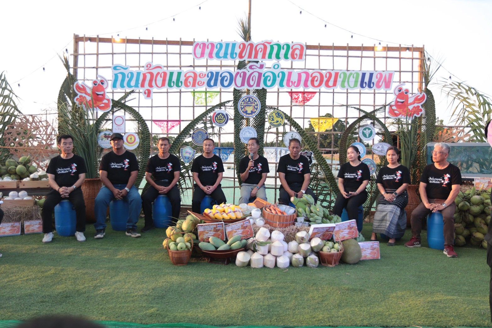 สพอ.บางแพ ร่วมแถลงข่าวการจัดงาน"เทศกาลกินกุ้งและของดีอำเภอบางแพ ประจำปี พ.ศ.2569"