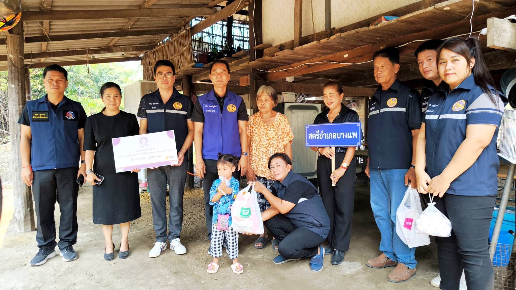 อำเภอบางแพ มอบทุนอุปการะเด็กของกองทุนพัฒนาเด็กชนบท ในพระราชูปถัมภ์ สมเด็จพระเทพรัตนราชสุดา ฯ สยามบรมราชกุมารี ปี 2569
