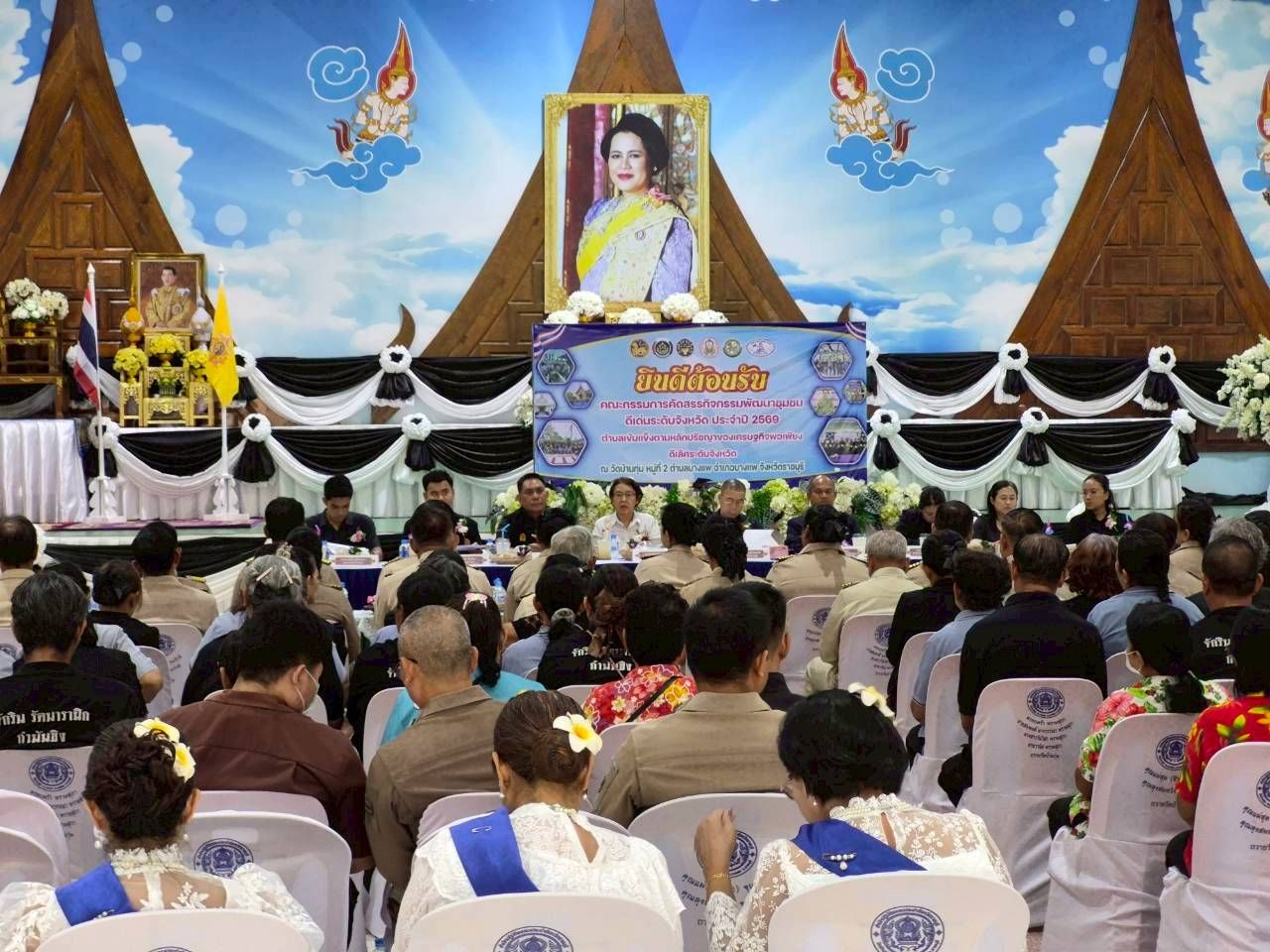  สพอ.บางแพ ร่วมคัดสรรกิจกรรมพัฒนาชุมชนดีเด่น ระดับจังหวัด ประจำปี 2569 ประเภท "ตำบลเข้มแข็งตามหลักปรัชญาเศรษฐกิจพอเพียง"