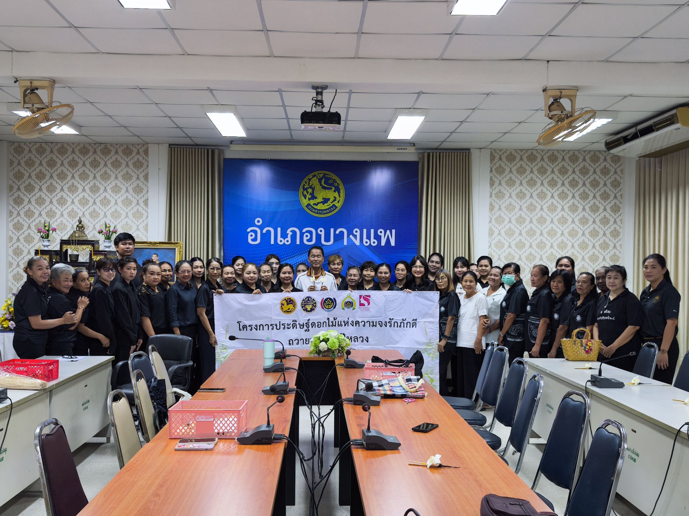 สพอ.บางแพ จัดกิจกรรมประดิษฐ์ “ดอกไม้แห่งความจงรักภักดี ถวายพระพันปีหลวง”
