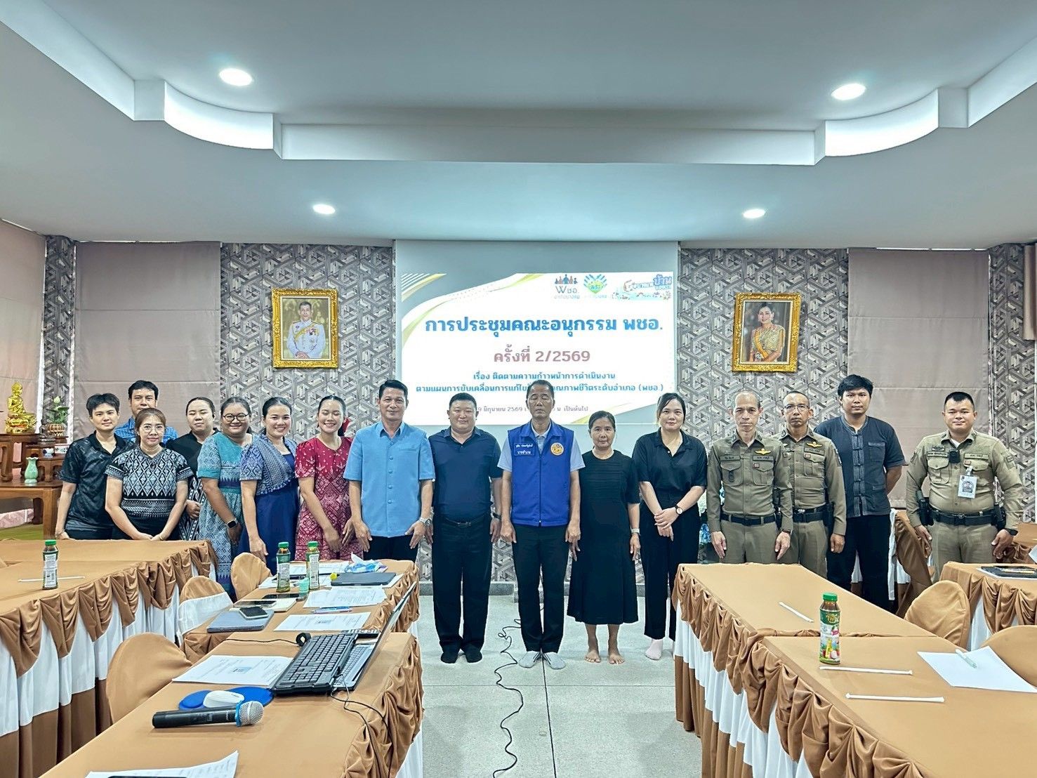 สพอ.บางแพ ร่วมประชุมติดตามความก้าวหน้าการดำเนินงานตามแผนการขับเคลื่อนการแก้ไขปัญหาคุณภาพ ชีวิตระดับอำเภอ (พชอ.)
