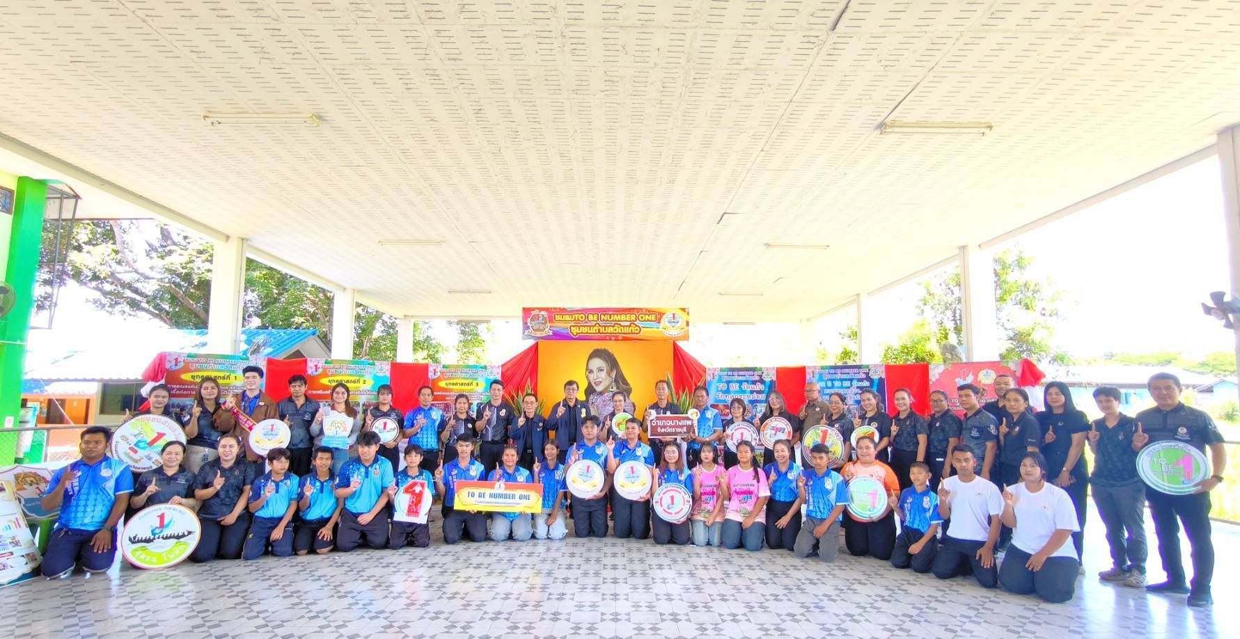 สพอ.บางแพ ร่วมให้การต้อนรับคณะอนุกรรมการติดตามผล ชมรม TO BE NUMBER ONE ระดับเพชรและยอดเพชร ประจำปี 2569