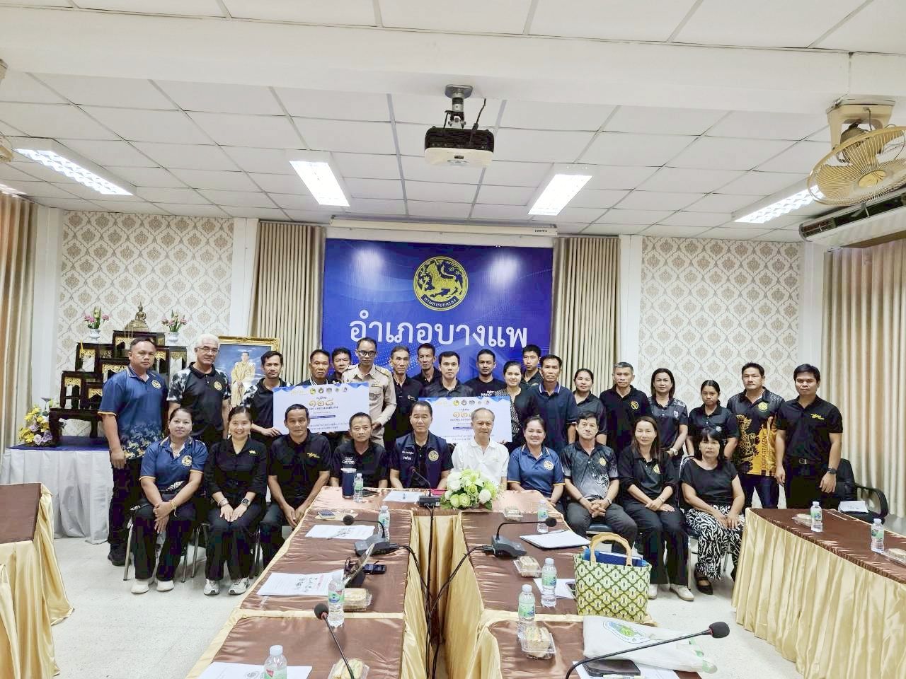 สพอ.บางแพ ดำเนินโครงการพลังภักดี อ้อมกอดแม่ของแผ่นดิน จังหวัดราชบุรี กิจกรรมที่ 2 การจัดประชุมเครือข่ายกองทุนแม่ของแผ่นดินและภาคีเครือข่ายระดับอำเภอ