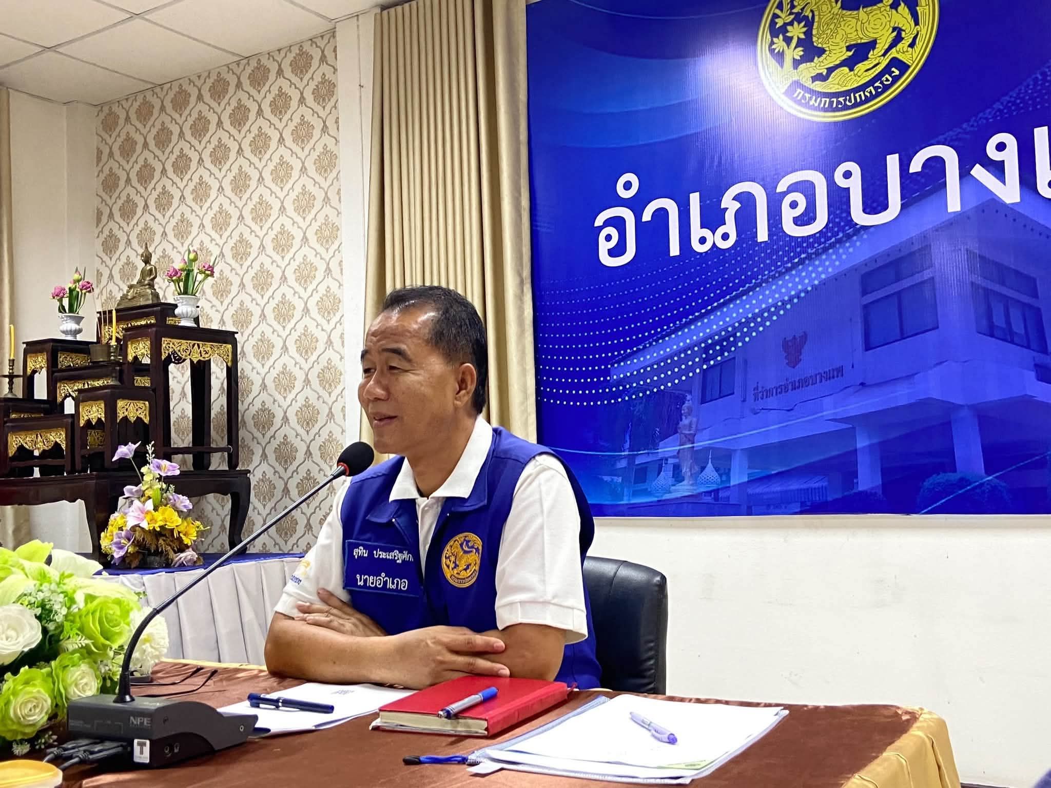 สพอ.บางแพ ร่วมประชุมคณะอนุกรรมการส่งเสริมวิสาหกิจชุมชนอำเภอบางแพ ครั้งที่ 3/2569