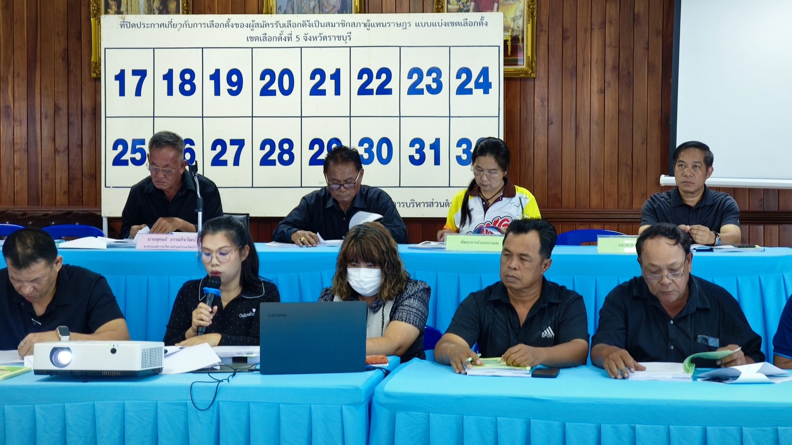 สพอ.บางแพ ร่วมการประชุมพิจารณาร่างแผนพัฒนาท้องถิ่น (พ.ศ.2566 - 2570) เพิ่มเติม ครั้งที่ 2/2569