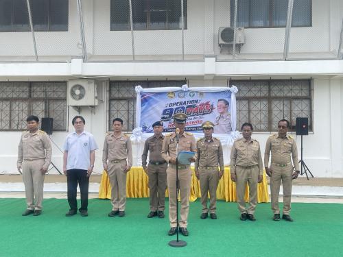 สพอ.บางแพ ร่วมปล่อยแถว เปิดปฏิบัติการ Operation 90 Days ผ่าแผนยุทธการพิฆาตยาเสพติด
